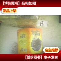 怪兽国-东海水战4 ,,