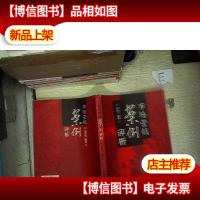 市场营销案例评析