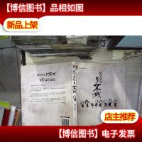 同学少年多不贱