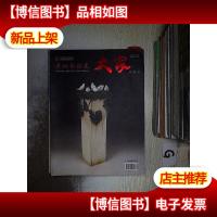 景德镇陶瓷 2012 10