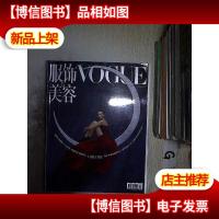 服饰与美容 2019 10