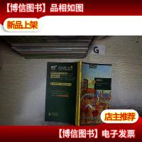 书虫.牛津英汉双语读物:伦敦大火 .