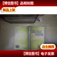 粮食流通管理案例及其相关规定