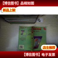 心灵鸡汤. 青春版 友谊像一盏明灯...