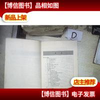 过电压防护及绝缘配合 。