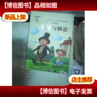 阳光喔经典作文. 第3册. 角度与创意 。