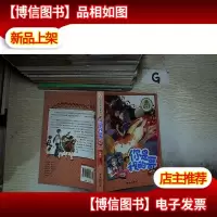 阳光姐姐嘉年华:你是我的哥 (新版).