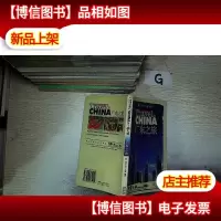 广东之旅 ..