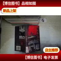 风雨中的山舰