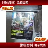 Photoshop CS6平面设计自学视频教程