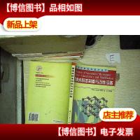 微纳米粉体制备与改性设备(