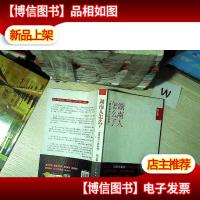 湖南人怎么了:湖南城市十四脸谱