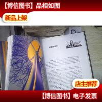 飞利浦设计思想:设计创造价值 。