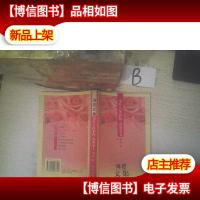 拿什么拯救你我的爱人 ,,