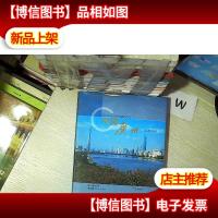 中国广州:实用手册...