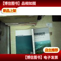 广东省土地开发整理工程建设标准研究