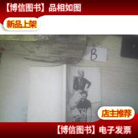 文化香奈儿《一幅布景与五幕传奇》展览 .