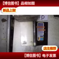 发电机故障检查分及预防 。