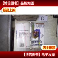 现代物流与配送中心:推动流通创新的趋势