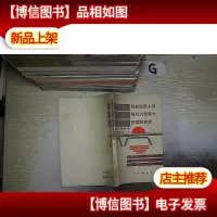 钢筋混凝土及预应力混凝土桥建筑原理