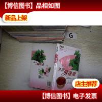 洗出健康来:中*水疗良方148法. .