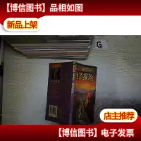 绝顶探险..