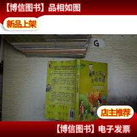 大头儿子小书坊:大头儿子和小头爸爸(拼音版)地铁马戏团 ,