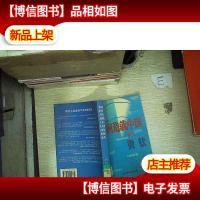 如何造就中国的微软