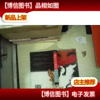 爱尔兰没有蛇