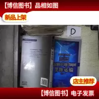 货物运输/中国海关事务通(5) 。