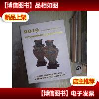 2019 AUTUMN BOUTIQUE AUCTION 2019秋季精品拍卖会 .