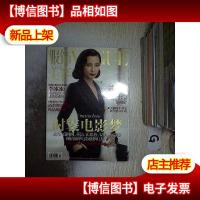 服饰与美容 2011 1