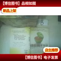 苹果橘子营销学