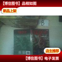 猫武士六部曲暗影幻象--雷影交加②