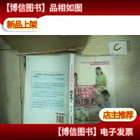 不打不骂养出*的好孩子