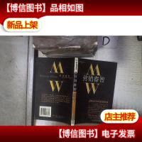 营销睿智‘’ 。