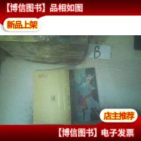 风雨燕归来 2 ...