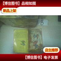 残剑风云录 上 .