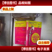 法国女孩会塑身:神奇三周塑造平坦小腹与翘臀( 。