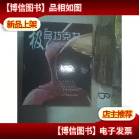 *巧克力 ,,