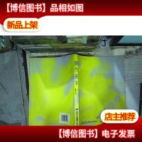 疯行天下-我的环球自驾100天