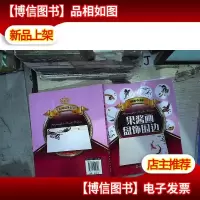 果酱画盘饰围边