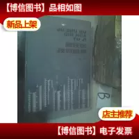 居住区规划图集
