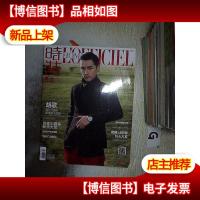 时装 男士 2017 6