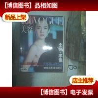 服饰与美容2018 2 ,