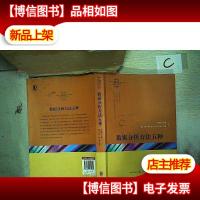 数据分析方法五种: