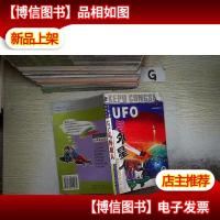 小树苗科普丛书.UFO与外星人