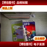 小树苗科普丛书.UFO与外星人
