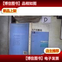 光芒闪耀的大地 。.