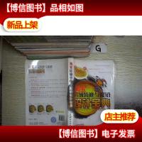 淘宝店铺装修与*设计宝典